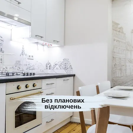 Apartman Inshiapartments On Knyazya Romana Lviv